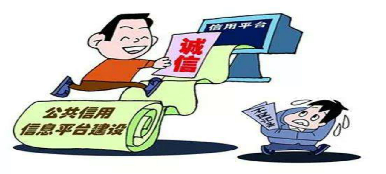 關(guān)于信用修復(fù)，你想知道的都在這里！