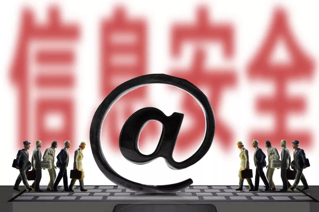 四部門(mén)聯(lián)合印發(fā)《App違法違規(guī)收集使用個(gè)人信息行為認(rèn)定方法》