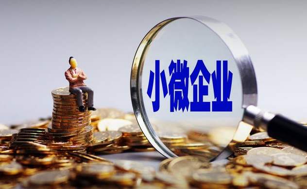 國務(wù)院推出舉措穩(wěn)就業(yè) 加強(qiáng)企業(yè)信用貸款支持