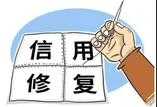 天津啟動(dòng)政府采購(gòu)行政處罰信用修復(fù)工作