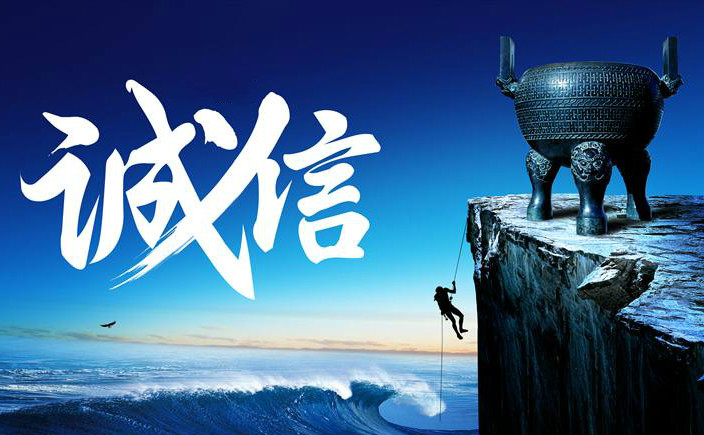 江蘇印發(fā)政務(wù)誠(chéng)信建設(shè)實(shí)施意見 助力營(yíng)造良好營(yíng)商環(huán)境
